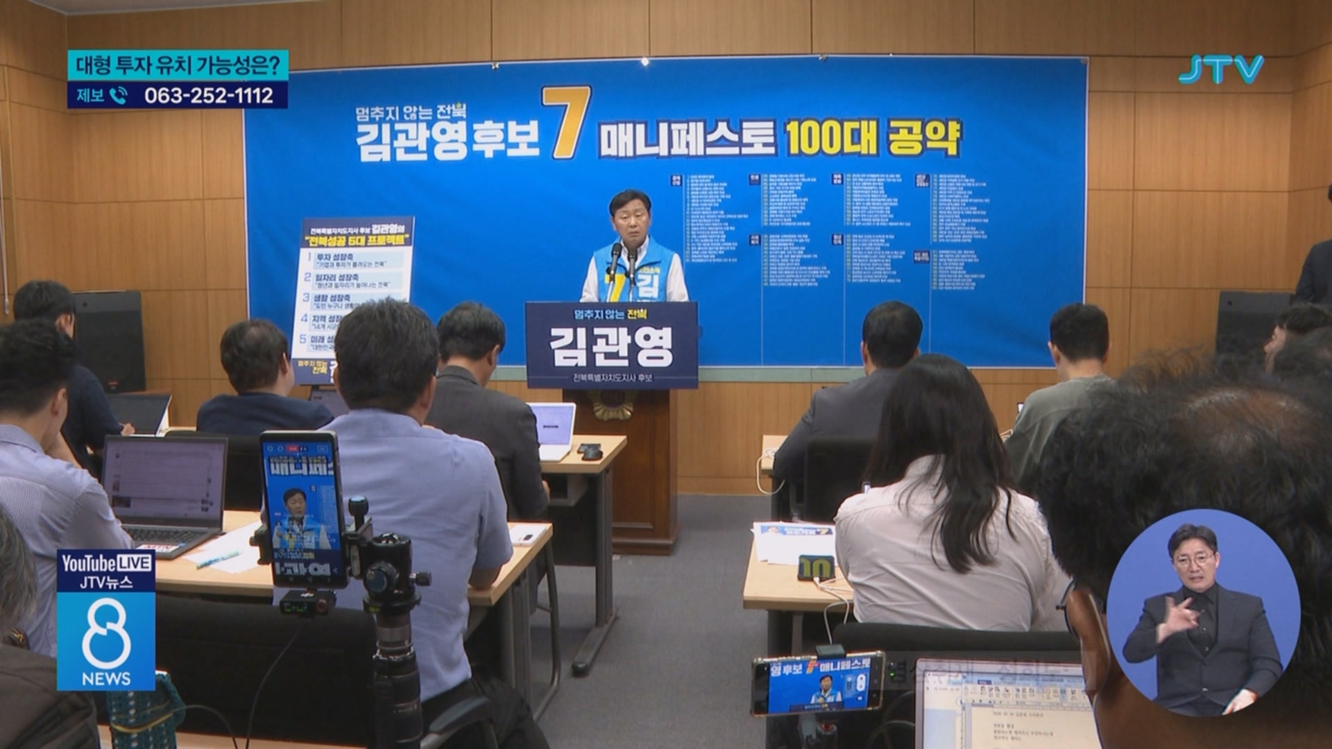 50조 투자.대기업 15개⋯ 실현 가능성은?