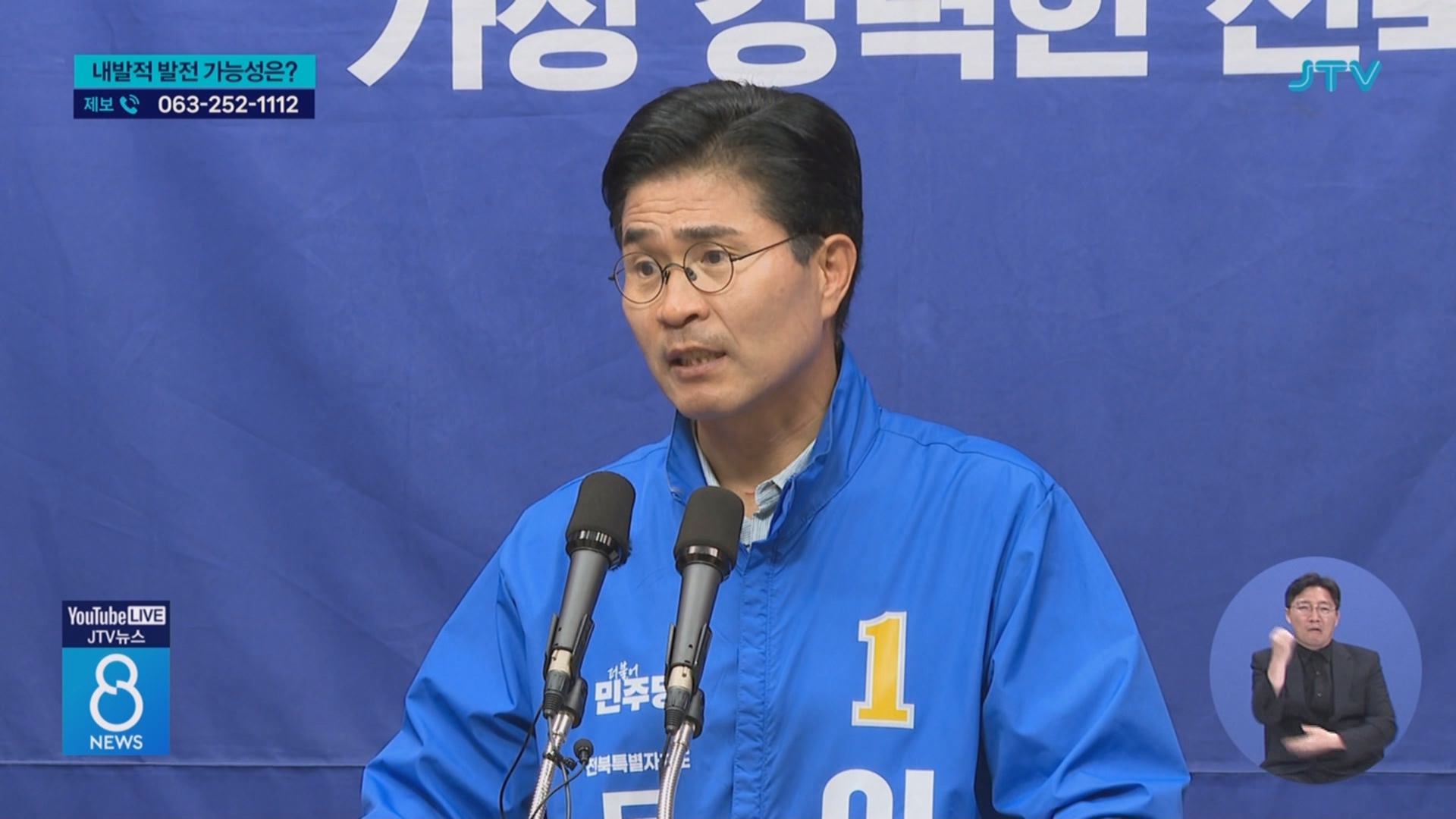 전북성장공사 중심 자생력⋯내발적 발전 무엇?