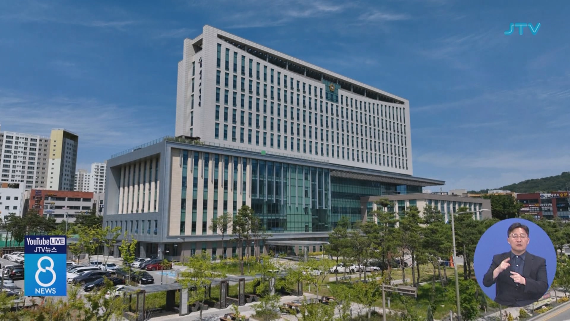 원아 안고 버티며 업무방해⋯보육교사 집행유예