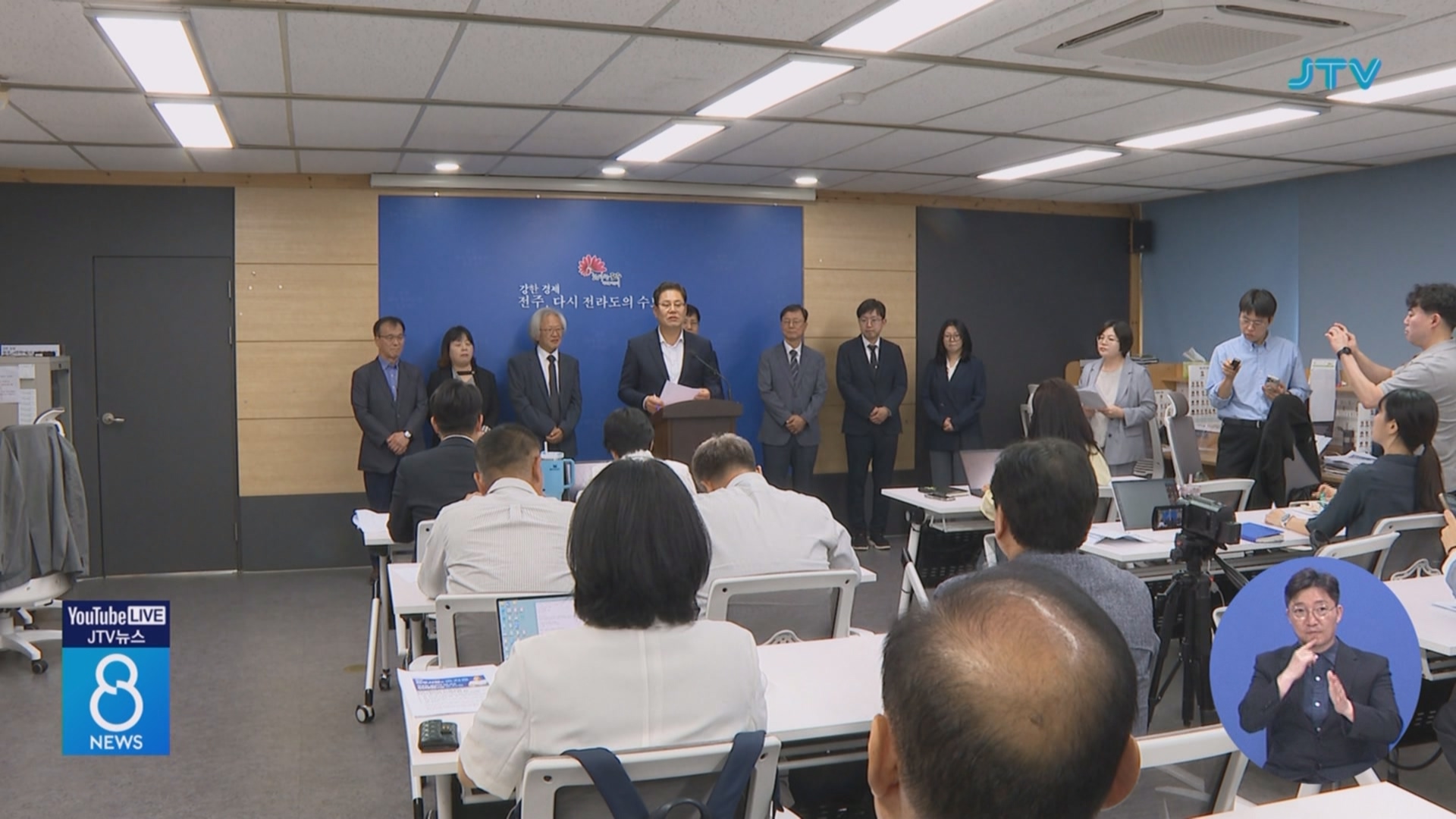 조지훈 인수위 출범⋯ "재정 건전화 최우선 과제"