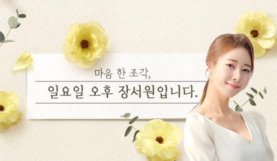 장서원